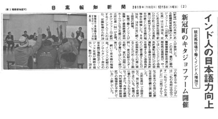 191206-2.jpg