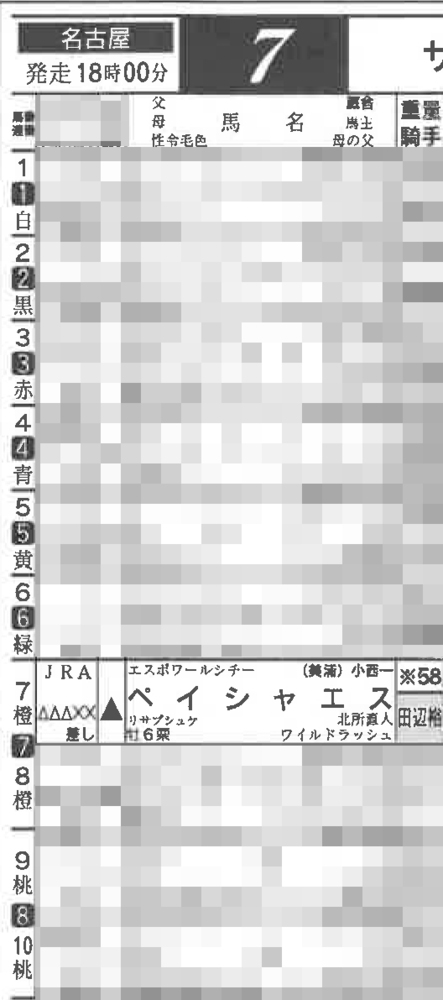 250224.jpg