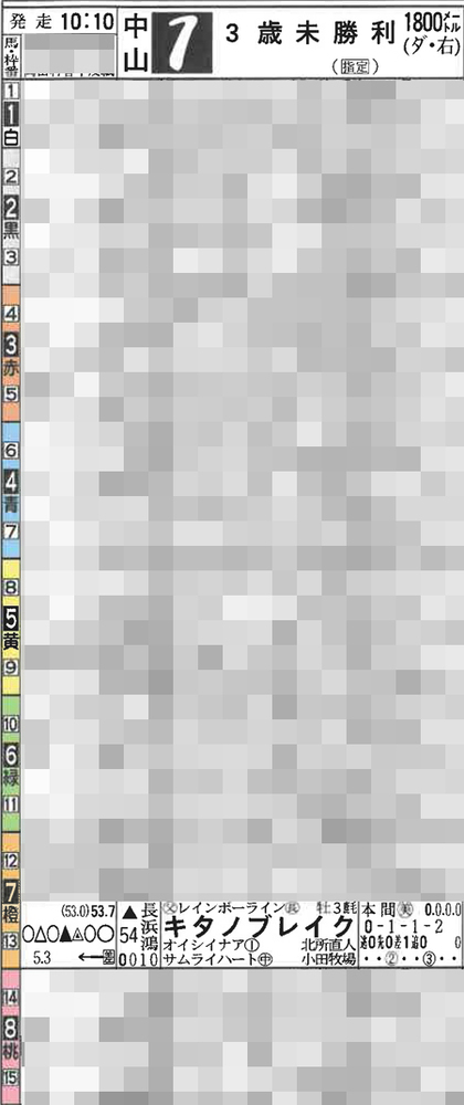 250228.jpg