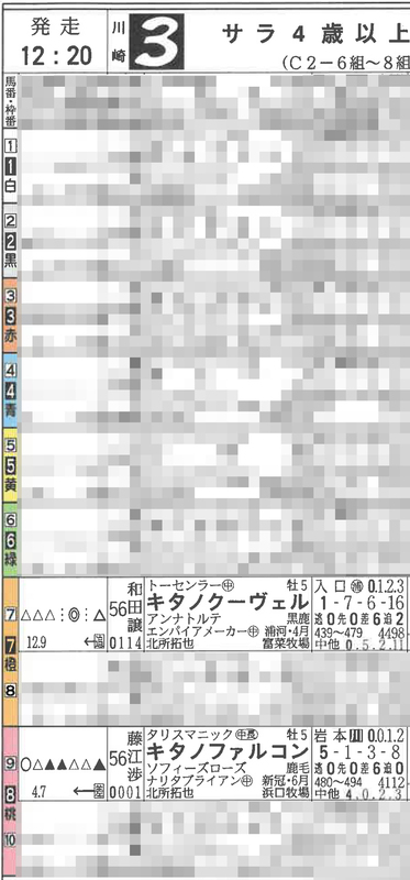 250305.jpg