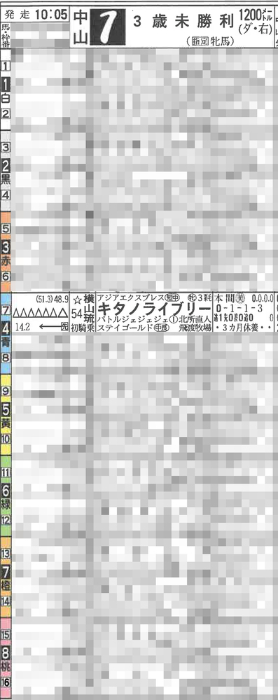250307.jpg