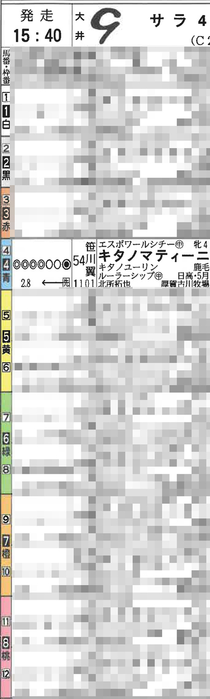 250310.jpg