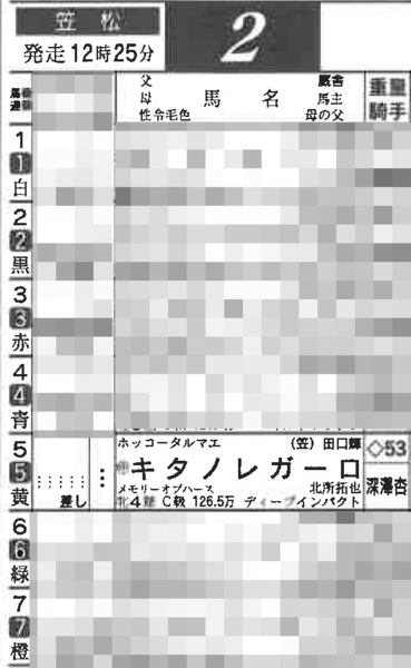 250402.jpg