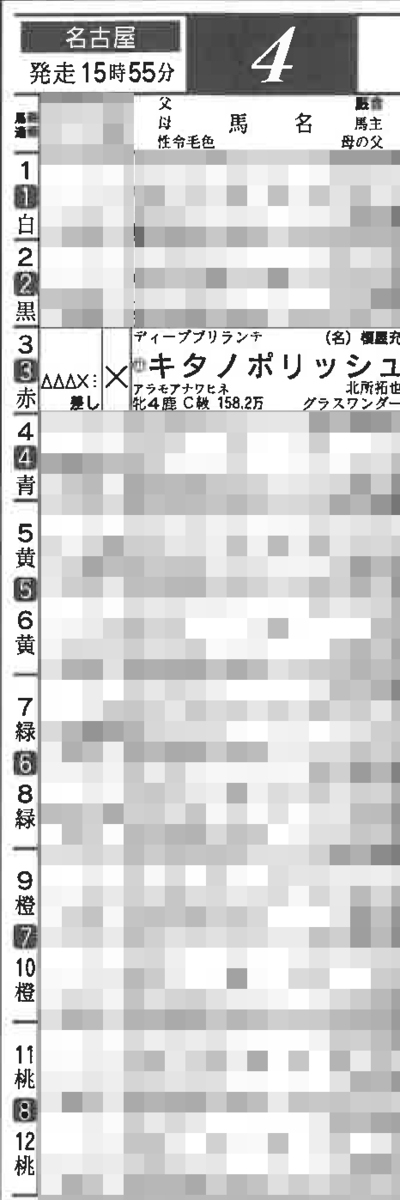 250409.jpg