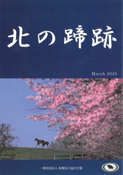 250428-1.jpg