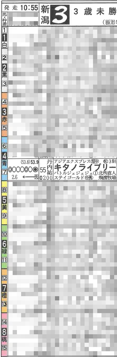 250509.jpg