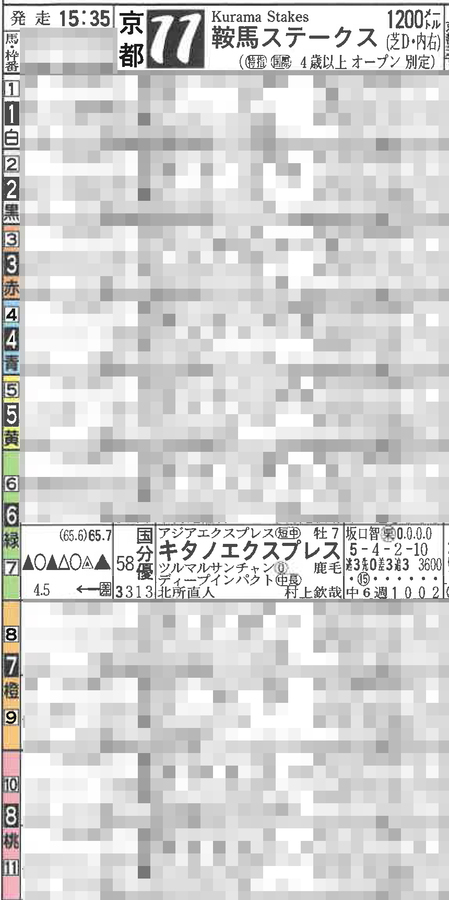 250517.jpg