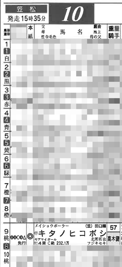 250602.jpg